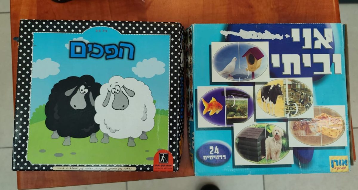 צילום: דוברות המשטרה צילום: דוברות המשטרה
