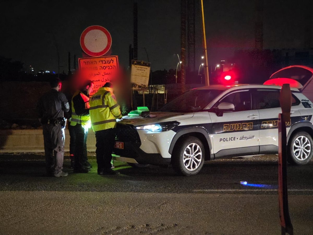 צילום: דוברות המשטרה