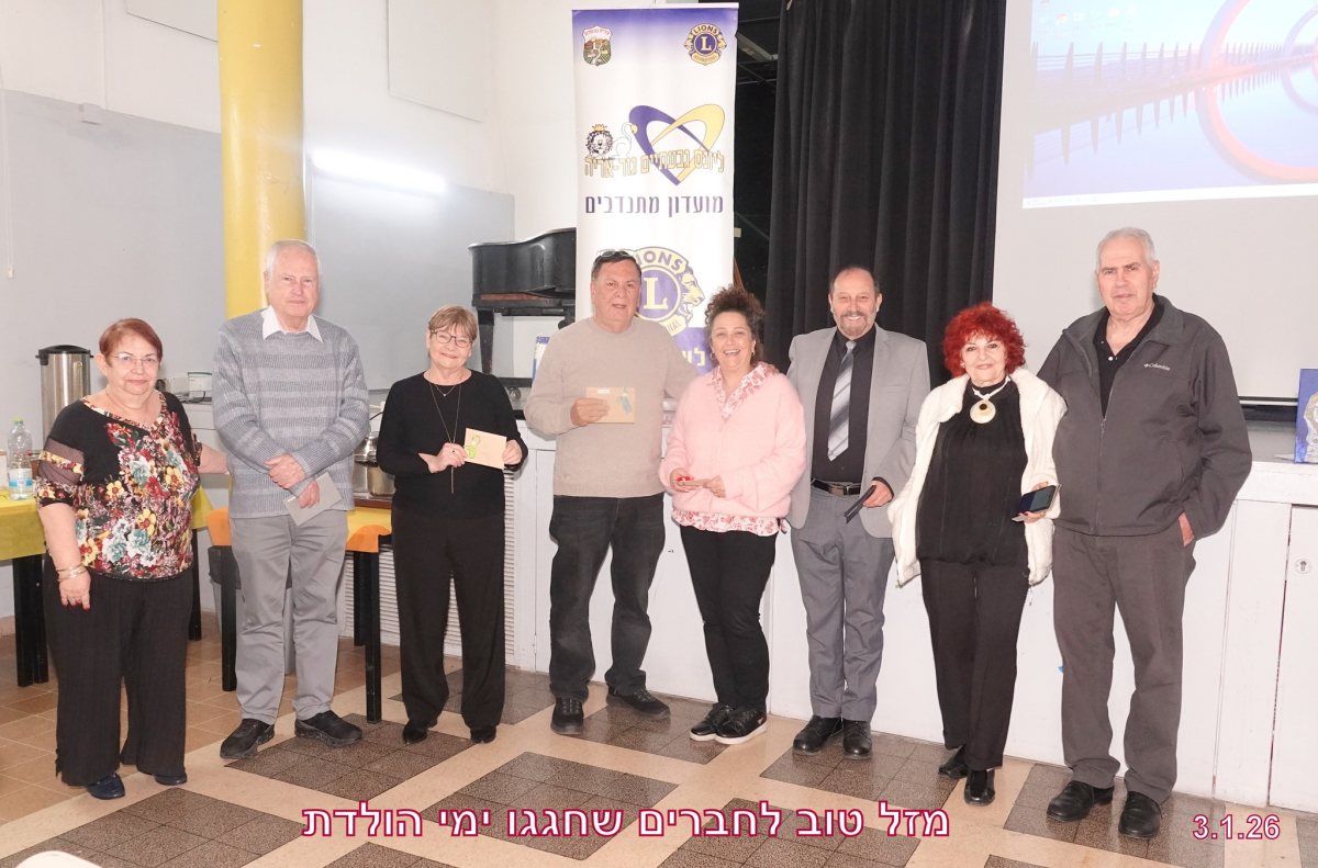 צילום: רובין יצחק