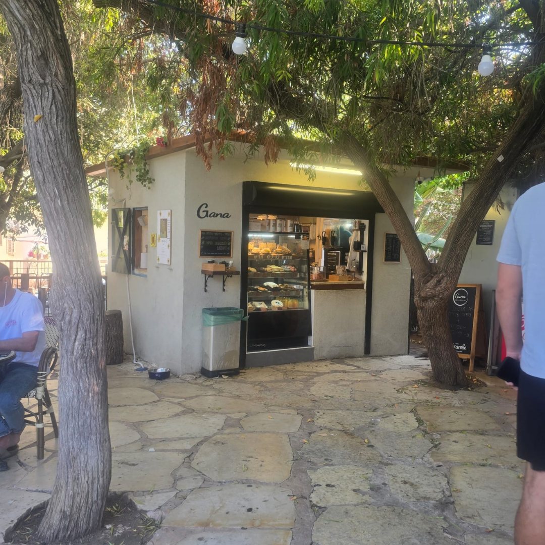 קפה גנה הל"ה גבעתיים