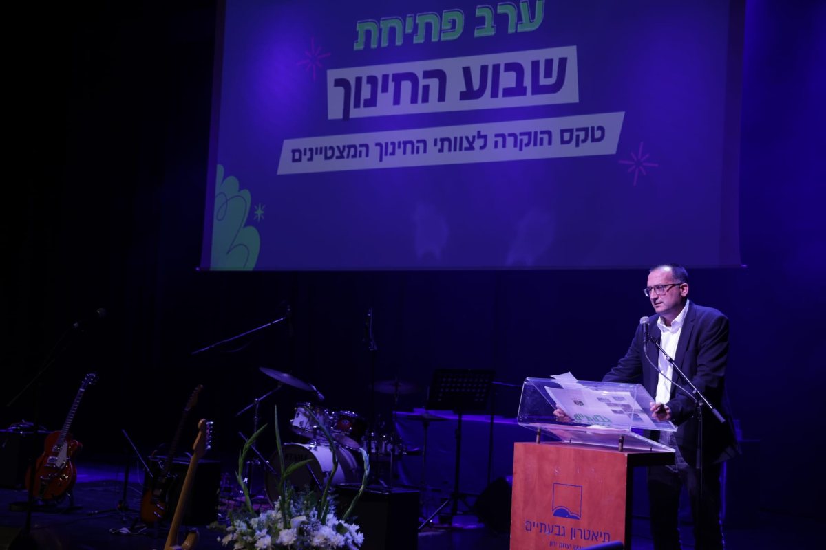 ראש עיריית גבעתיים, רן קוניק (צילום: דוברות עיריית גבעתיים)