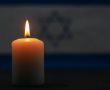 יום הזיכרון לחללי מערכות ישראל: כל הטקסים בקהילה