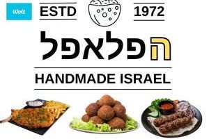 הסוד של הכדור המושלם: הפלאפל של מומי