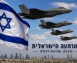 ההרתעה