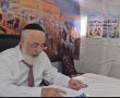 שיעור דף היומי בסוכת יו"ר המועצה הדתית הרב דהן