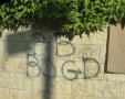 פרטי