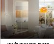 חסר דירות? שתי תוכניות ענק עם 10,000 יחידות דיור בעיר ראשון לציון יוצאות לדרך. 