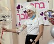 ניצוץ של חיים: ליז הרוש גייסה את הכסף ותקבל את התרופה שאולי תציל את חייה