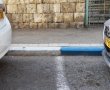 ירושלים 'ניצחה' את ת"א: ממחר חניה חינם בכחול לבן לכולם 