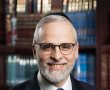 ייטמן בירושלים: הרב משה האווער, מנהל כשרות ה־OU, נפטר בפתאומיות