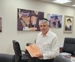 המרכז למורשת מציג: 'יום שכולו קדושה' - לנשים