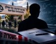 אילוסצרציה קנבה