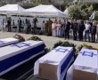 בת-ים נפרדה בטקס מרגש מבני המשפחה האוקראינית שנספו בפגיעת הטיל האיראני