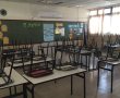 סטארט-אפ חינוכי? משרד החינוך פותח שערים לחברות AI ישראליות
