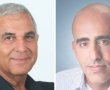 סוף פסוק: בית המשפט המחוזי דחה את ערעורו של מזוז בתביעת הדיבה נגד פרץ