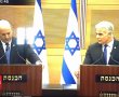 בעקבות נפילת הממשלה: החלטתי להיות נאיבי ואופטימי, בזכות בנט ולפיד !