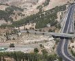מחר זה קורה: כביש יציאה חדש ממעלה אדומים לירושלים | צפו: כך זה התחיל