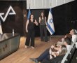 ערב חזותי במכללה הטכנולוגית: הדרום על מפת החדשנות