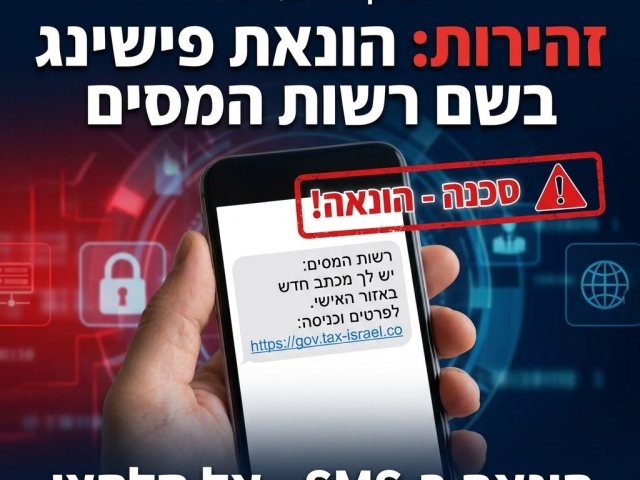 גבעתיים נט
