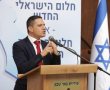 רוביק בהתייחסות ראשונה למחאה כנגד אבי מעוז: "מה שהיה, הוא שיהיה!''