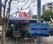רמת גן לא עוצרת: העירייה הציבה שלטי הכוונה למקלטים ציבוריים בסמוך למקומות בילוי