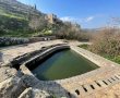 וּרְחַץ? משרד הבריאות מזהיר מרחצה בבריכת ליפתא המפורסמת בירושלים | זו הסיבה