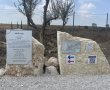  ב״מסלול טלפש״ שבגדרה יתקיים מירוץ (12/09) לזכר רב סרן טל פשבילסקי ז״ל
