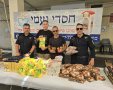 צילום: דוברות המשטרה