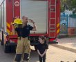 הסברה בבטיחות לאש בבית הספר "רעות" גדרה