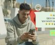 "איראן זה כאן?" הסכנה האיראנית שאורבת לתושבי ירושלים