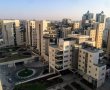 הגרלת דירה בהנחה: כמה דירות יוגרלו בב"ש?