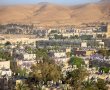 עיריית דימונה הסתבכה עם המדינה: מואשמת שהפקיעה קרקע שלא שייכת לה