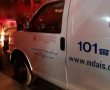 עדכון מרהט: נקבע מותה של האישה שנורתה 