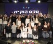 בני ובנות הנוער של גבעתיים זוכים לאות הוקרה עירוני על פעילות התנדבותית יוצאת דופן