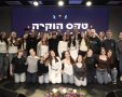 צילום: דוברות עיריית גבעתיים