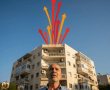 מחירי הדירות בנס ציונה צפויים להמשיך ולעלות גם בשנת 2025