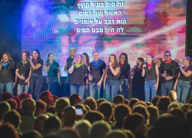 צילום: אילן ספירא