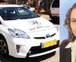 רונית ארנפרוינד: "בעיית התנהלות בפעילות הפיקוח והשיטור העירוני"