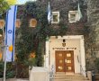 משרד החינוך קובע: 98.7% מתלמידי גבעתיים זכאים לבגרות