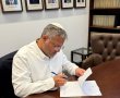 "זה סופו של הבואש": אחרי שנה של מאבק השר חתם על הצו