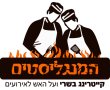 קייטרינג לחתונה קטנה: כך מתכננים תפריט מדויק ואירוח נעים