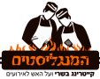 קייטרינג המנגליסטים