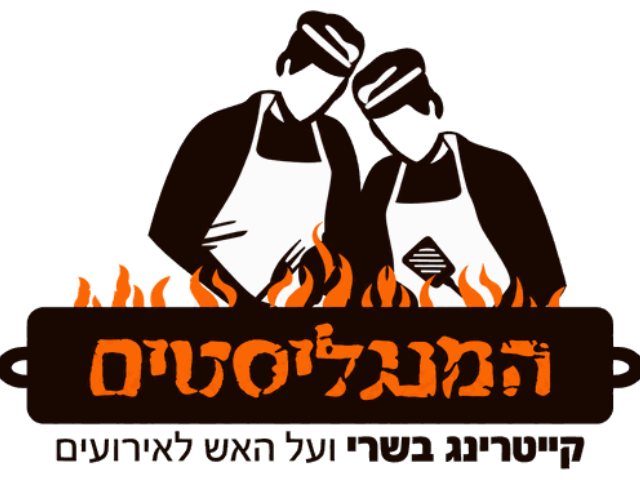 קייטרינג המנגליסטים