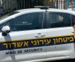 ערנות גבוהה של תושבת העיר והסיירת של הביטחון העירוני הצילה חיים