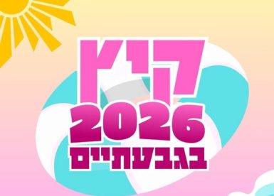 רשתות חברתיות
