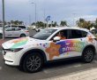 מונית המשאלות מגיעה לרמת גן