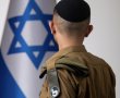 סמל א׳ מירוחם זכה באות מצטיין הנשיא: "החיוך של הלוחמים שווה את הכל"