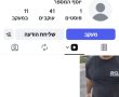 עבריינות, פרופיל פיקטיבי ומשאית זבל: מה באמת עומד מאחורי הסרטון שמסעיר את גבעתיים?