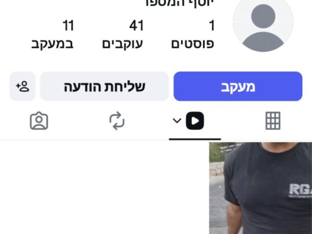 גבעתיים נט