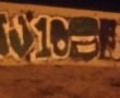 מי תופס את "המרסס"?